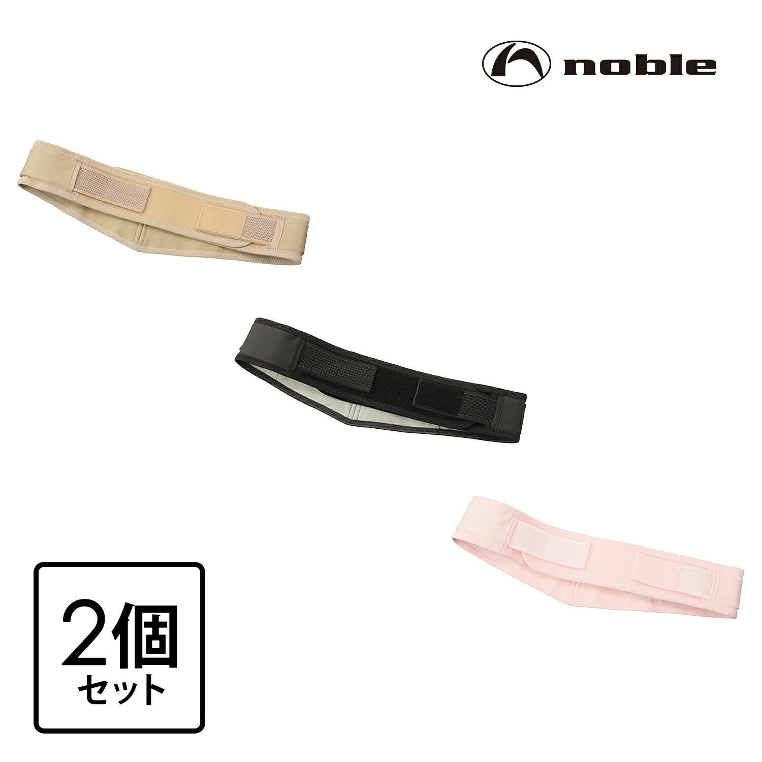 楽天市場】コウノエベルト 骨盤用 1500 レギュラータイプの通販 楽天市場】コウノエベルト 骨盤用 1500 レギュラータイプの通販