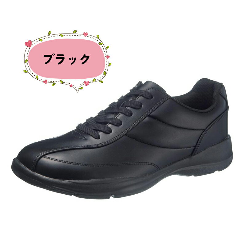 樂天商城 - アサヒシューズ M512 ウォーキングシューズ ブラック ブラウン KF7959 カジュアル メンズ 24.5-28.0cm 4E コンフォート スニーカー アサヒ靴 ASAHI 4E 幅広 軽量 紐 カジュアル ウォーキング シューズ 靴