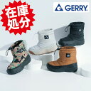 GERRY 防水・はっ水 スパイク付 ショートブーツ スノーブーツ レディース ブーツ 防寒ブーツ ショートブーツ 靴 ウインターブーツ アウトドア コーデュラ...