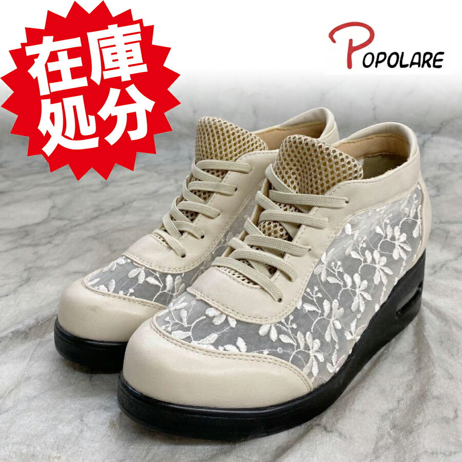 乐天商城 - POPOLARE レディース　シューズ コンフォート シューズ パンプス ストレッチ 脱げにくい 軽量 幅広 歩きやすい やわらかい 痛くない