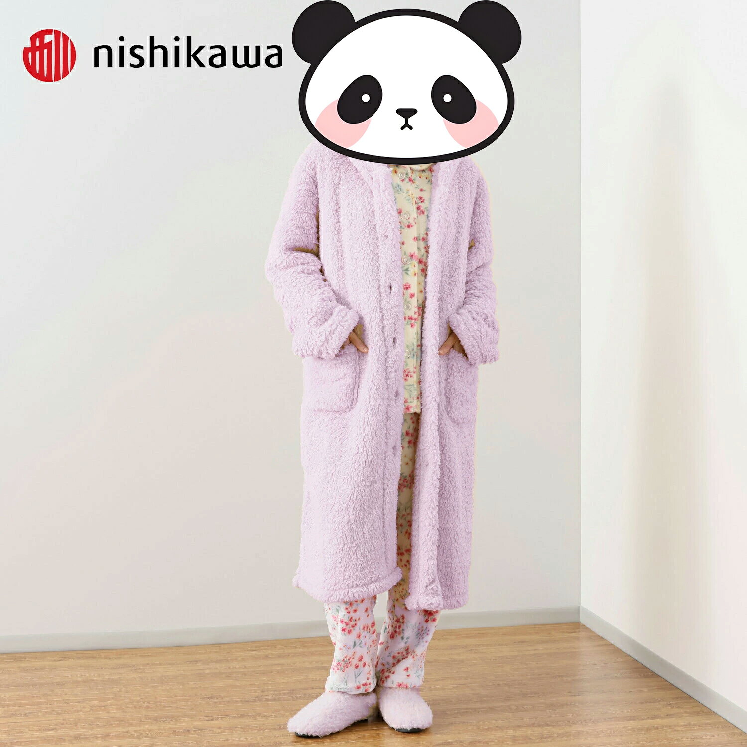 nishikawa 【 西川 】 着る毛布 ルームウエア フリーサイズ 洗える フード付き もこもこ