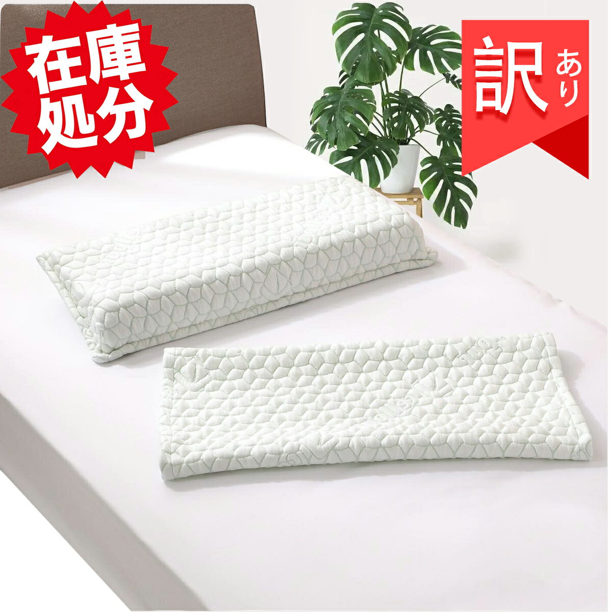 セルプール for your neck フォー ユア ネック ピロー – cellpur公式通販