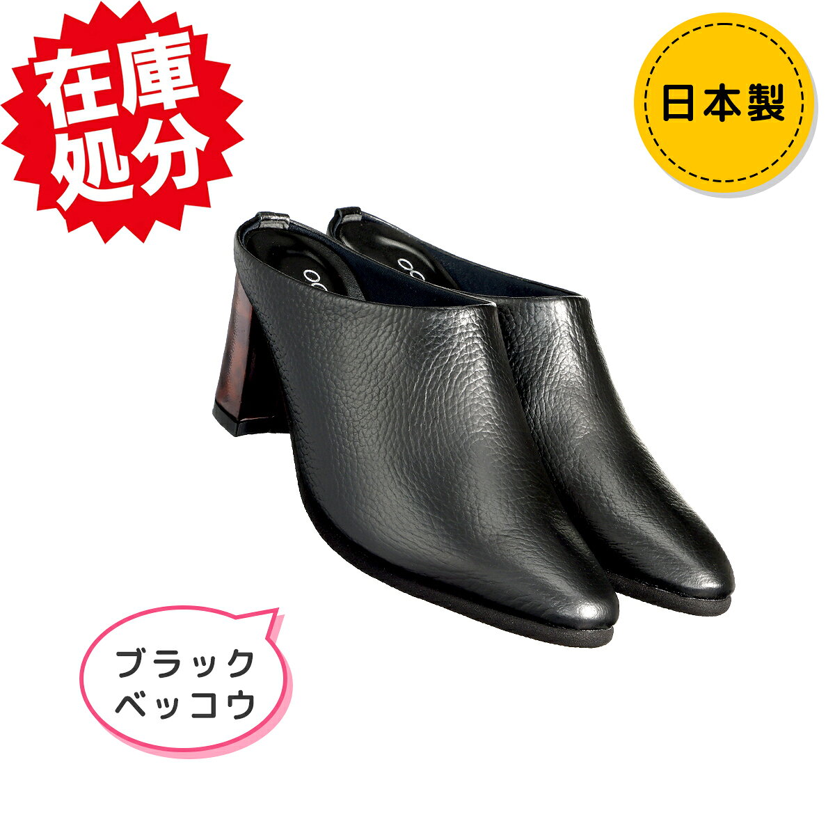楽天市場】オセアニア（靴）の通販