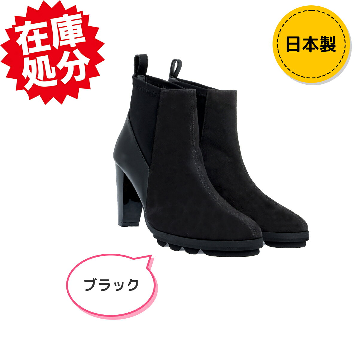 楽天市場】オセアニカ ブーツの通販