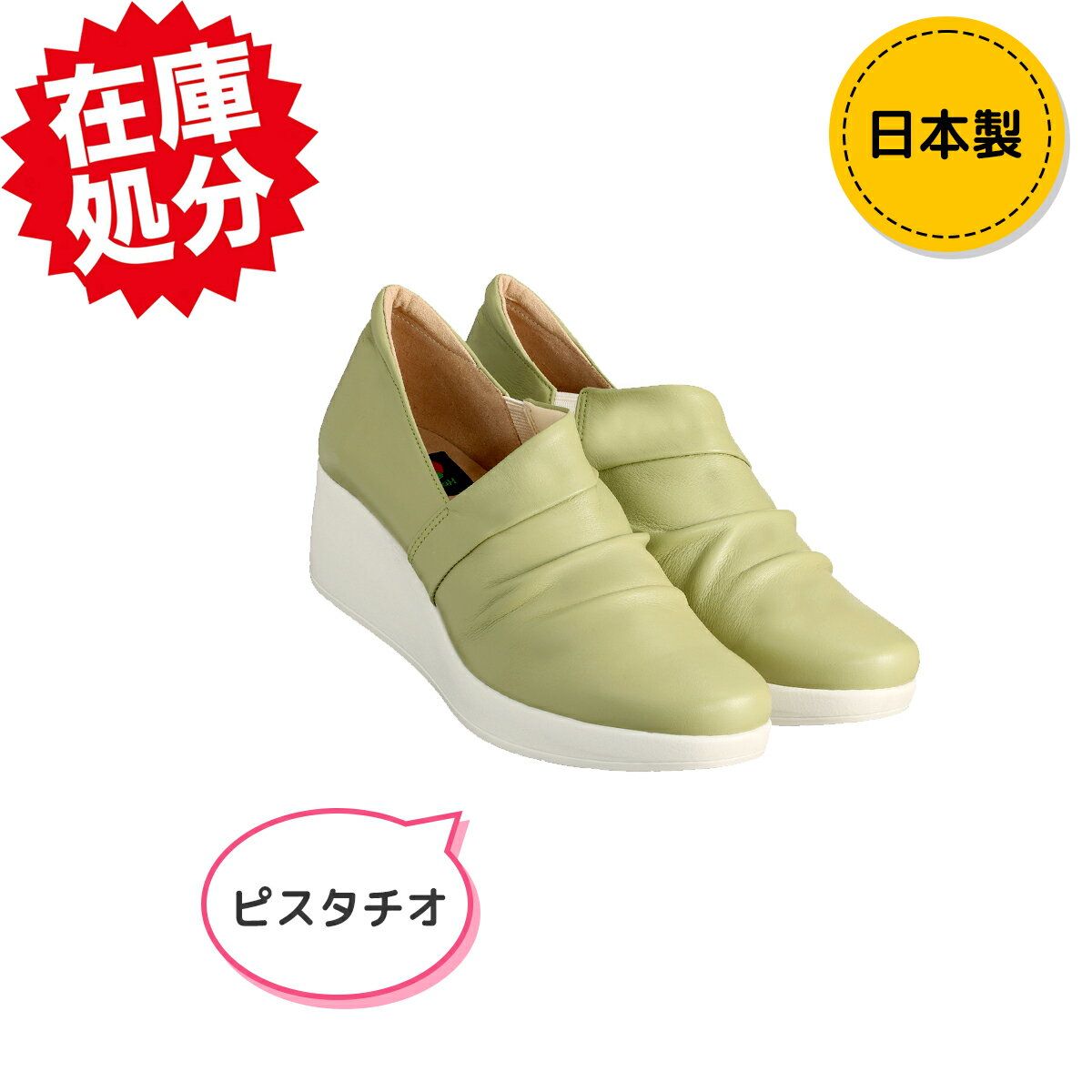 楽天市場】姫路レザー シューズの通販