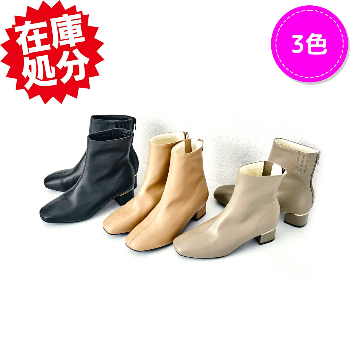 乐天商城 - オリエンタルトラフィック やわらかな履き心地 ソフトフェイクレザー メタリックライン ショートブーツ