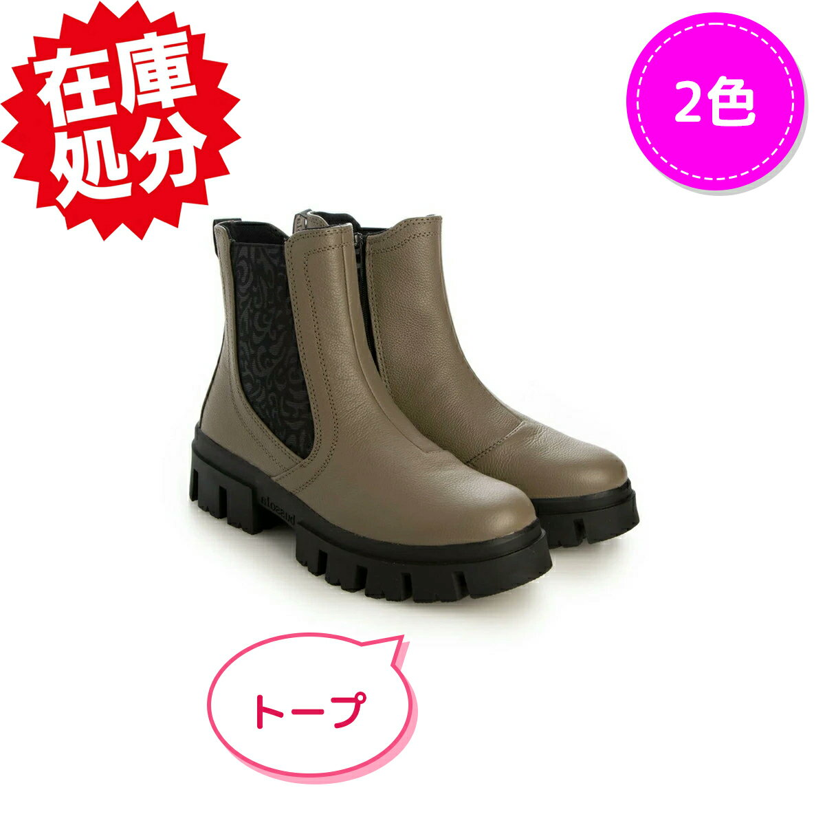 楽天市場】厚底 ブーツ ロング（ブランドブソラ）の通販