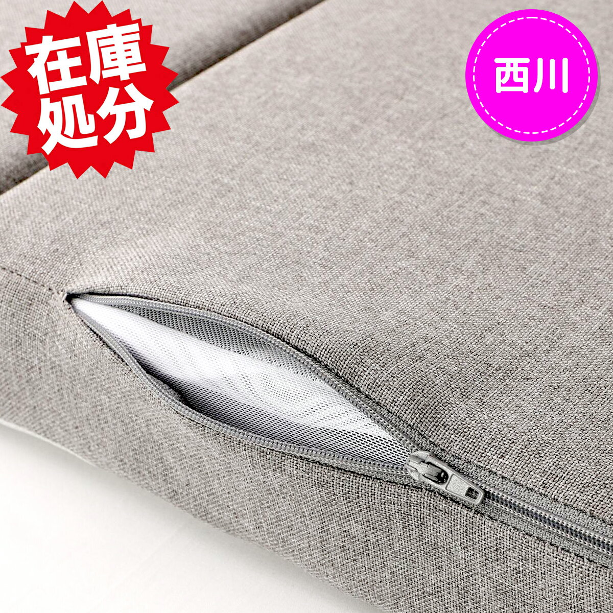 西川 足ラク姿勢でリラックス! フットスリープピロー 約縦60×横57×マチ6cm 約650g 側ポリエステル100% 詰めもの ウレタンフォーム [2]