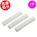 ビバライズ ビバ スイトール スリムモップ 専用パッド 3個セット