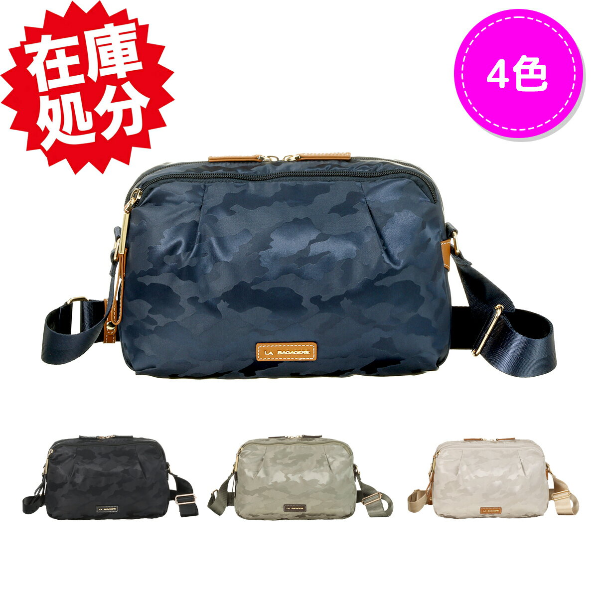 【未使用】Mothercart ラプレLサイズ 着替え用バッグ迷彩柄上下段セット 着替用】マザーカート Mother Cart ラプレ Lサイズ デニム【小型