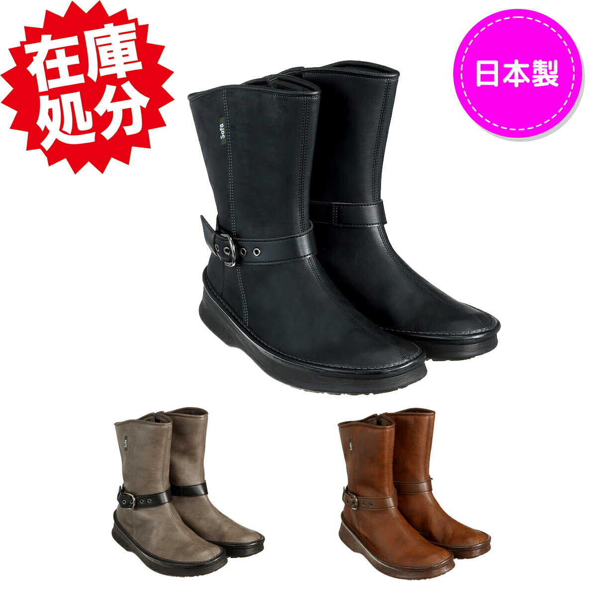 やさしい靴工房 ベル&ソファ ナチュラルペコスブーツ <STEDY> レディース 靴 歩きやすい 痛くない レディース カジュアル 春パンプス レジャー ベビー...