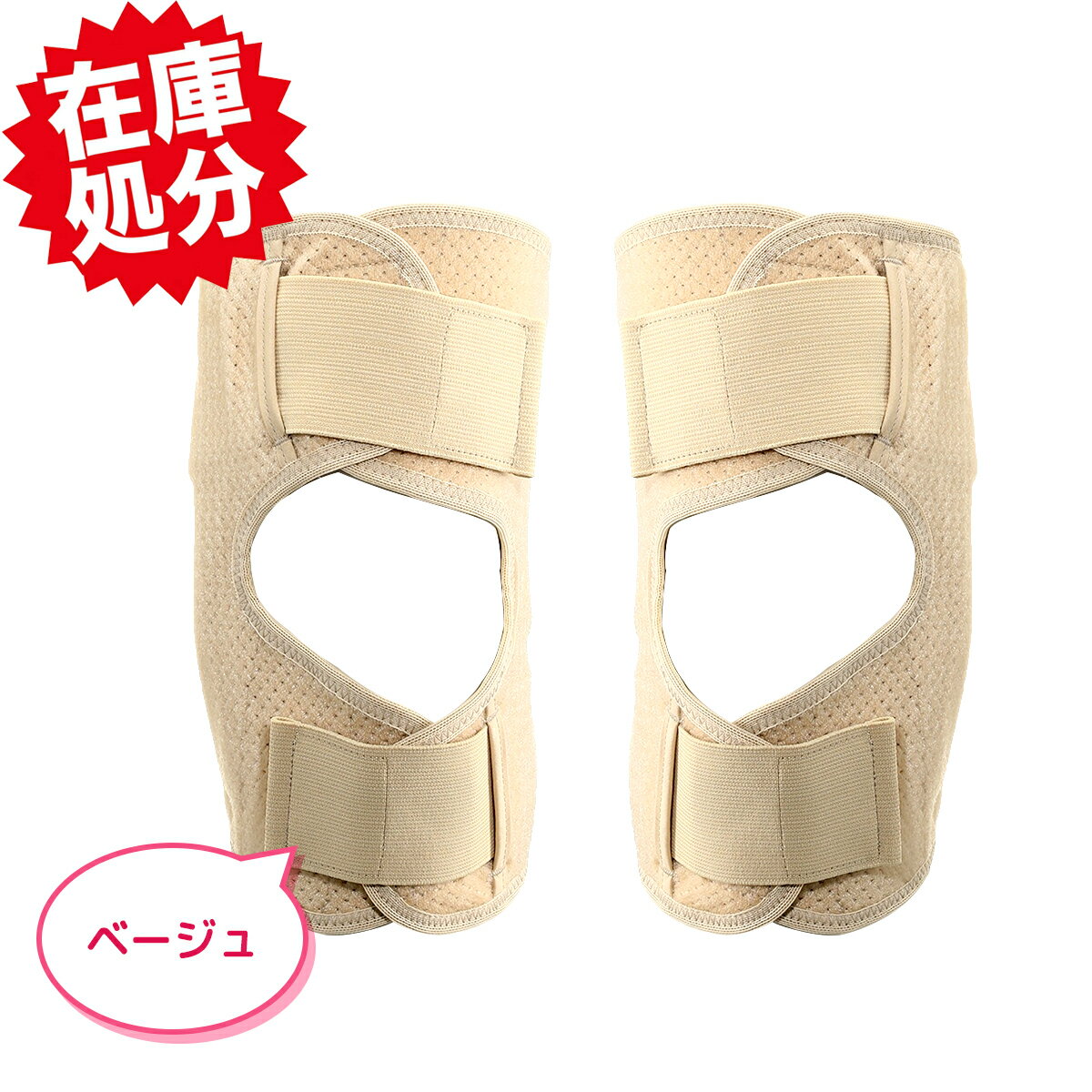 ノーブル ベルトでギュッ！noble naoss ひざnaoss ひざサポーター 左右兼用 M〜L L〜LL LL〜3L 日本製 ..