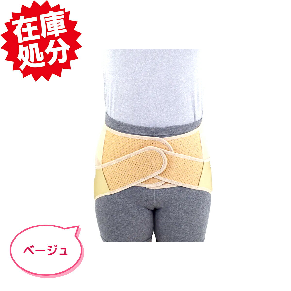 ノーブル 皮膚感覚サポーター “座タダソー” 薄くて軽い素材 和室 ナイロン、ポリウレタン M L LL 175g ..