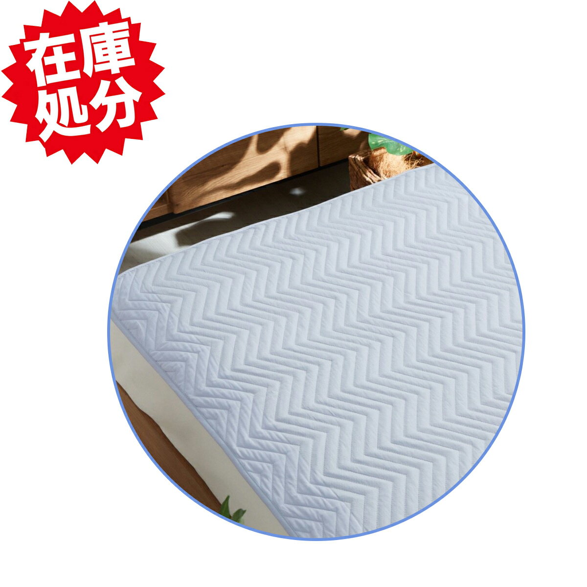 nishikawa 西川 涼やかひんやり 心地よさ続く！ クールキーパーネオ 敷きパッド ＜...