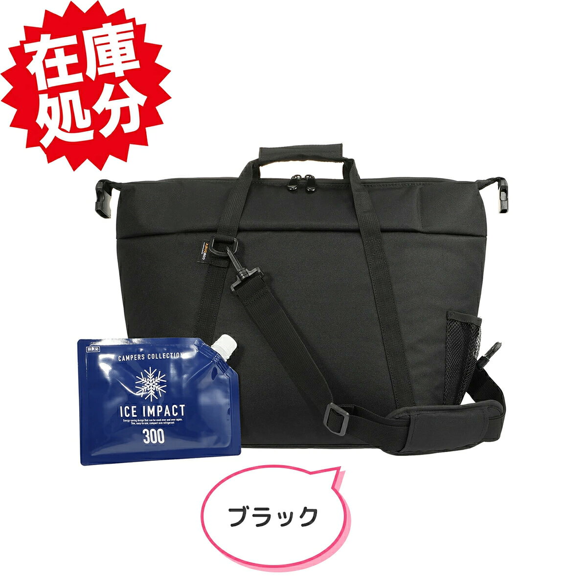 利便性と高性能を 兼ね備えた ワイルドテック ソフトクーラーバック アイスインパクトセット 大容量 軽..