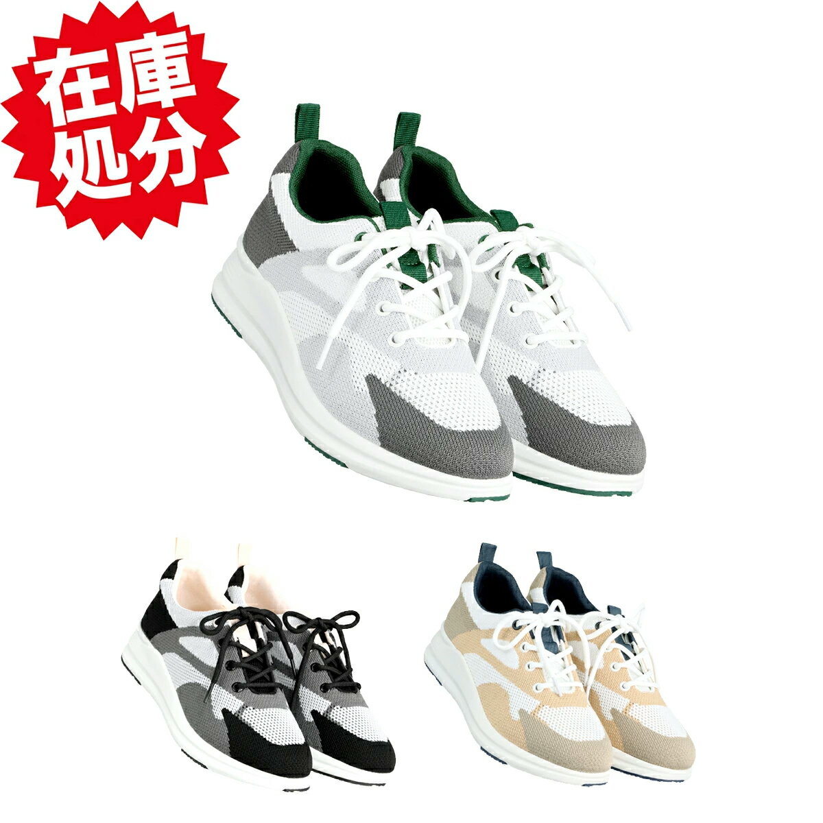 乐天商城 - コトブキ はっ水 カラーニットスニーカー スニーカー レディース 靴 軽量 軽い 歩きやすい 通気性 蒸れにくい 清潔 滑りにくい カジュアル おしゃれ スポーティ ジム 3E