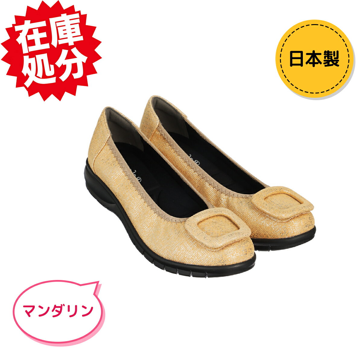 h…♡♡おまとめブランコワール 本革 ビット付バレエシューズ 25cm 楽天市場】balancoire（ブランコワール）の通販