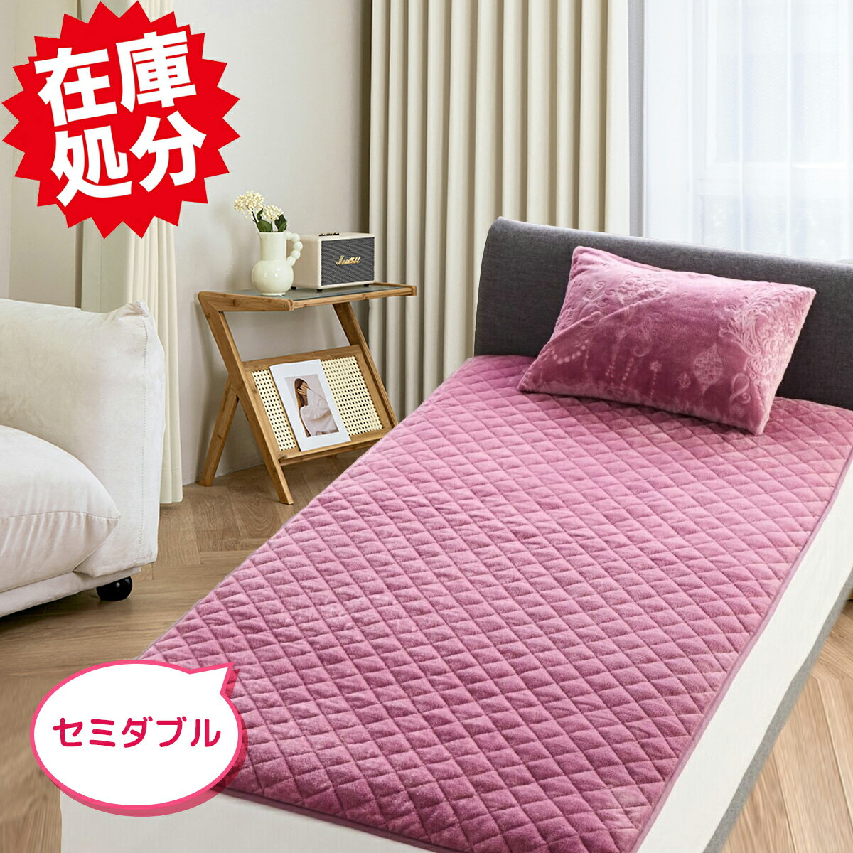 楽天市場】モリリン（ブランド西川）（寝具｜インテリア・寝具・収納