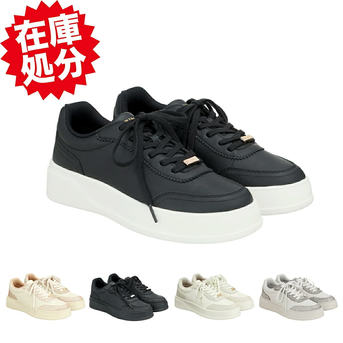 【訳あり品】卑弥呼 はっ水アクションレザー 厚底軽量 コートソールスニーカー スニーカー レディース マルチカラーコートソールスニーカー 637102 履きやす...