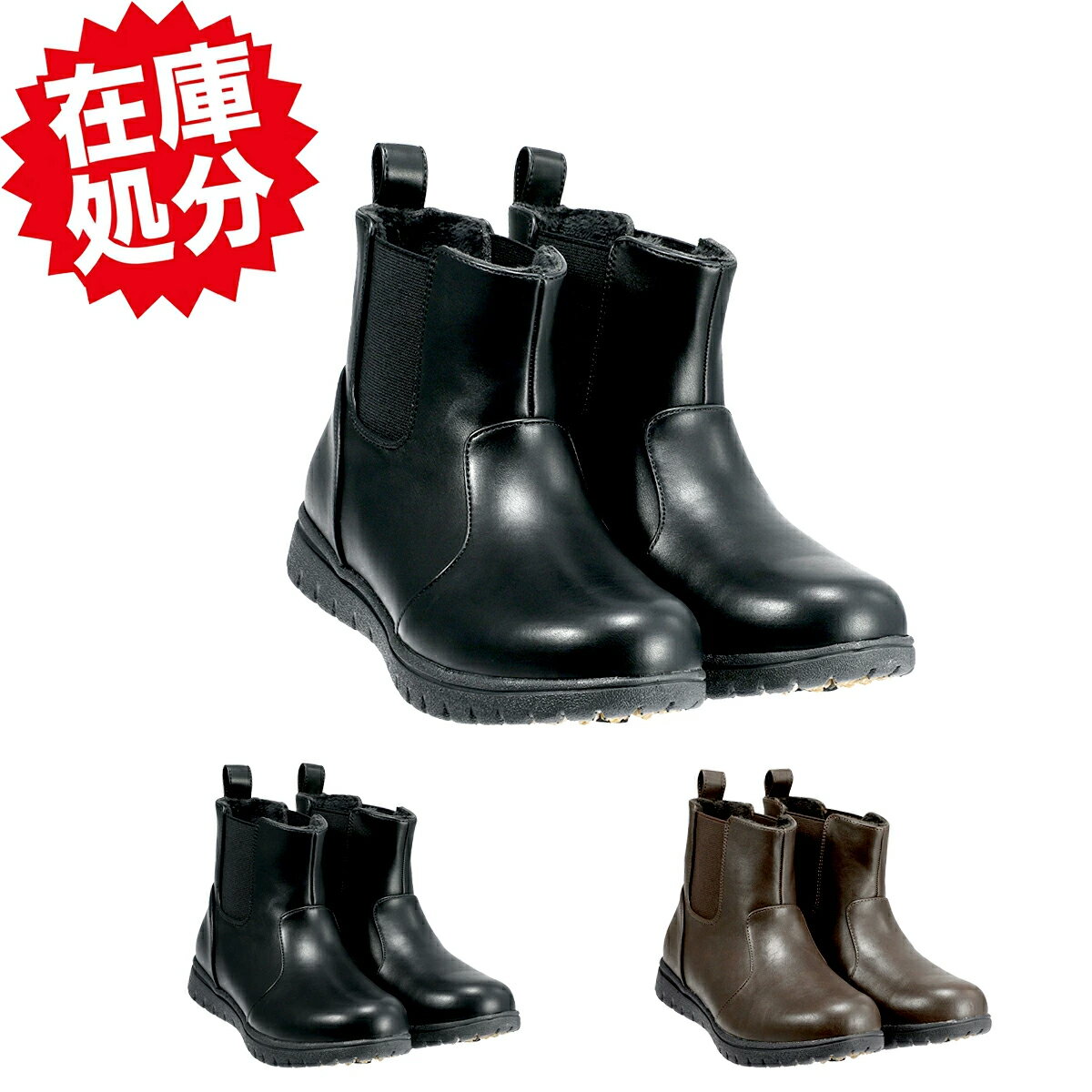 樂天商城 - 北海道発！ 暖かくて滑りにくい サイドゴアブーツ 気晴雨兼用 歩きやすい カジュアル 通勤 オフィス 軽量ソール サイドゴアブーツ ショートブーツ レディース ローヒール 歩きやすい 柔らかい 痛くない 軽量 滑らない カジュアル 防滑 春秋冬靴