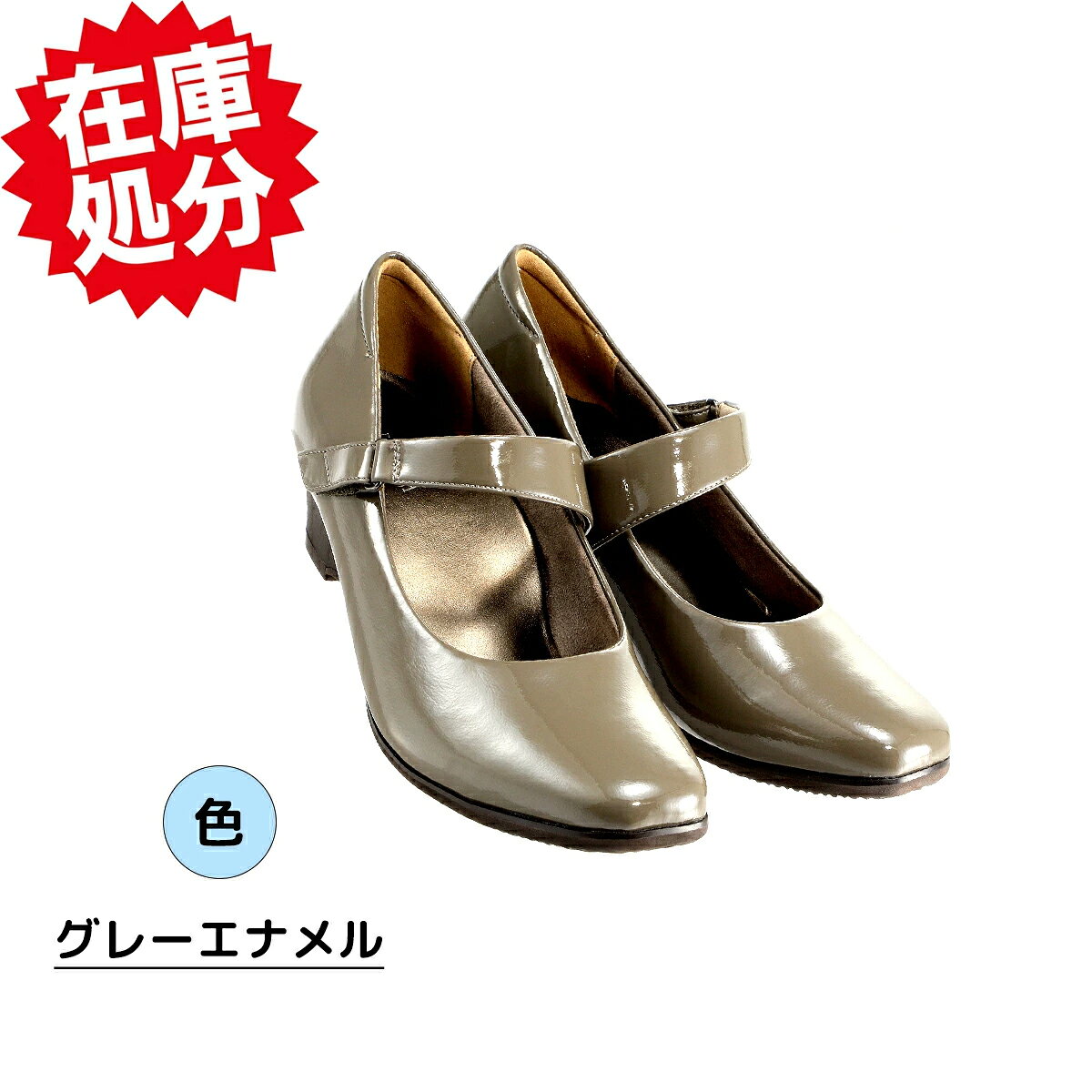 楽天市場】アーチフィッター パンプスの通販