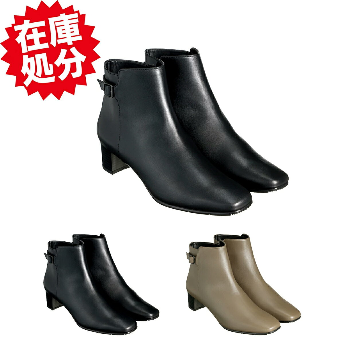 乐天商城 - ビューフィット 日本製 脚を美しく魅せる！ 牛革・ゆったり3E 雨でも安心・足首すっきり ショートブーツ 晴雨兼用 ショートブーツ レディース アンクルブーツ 撥水 日本製