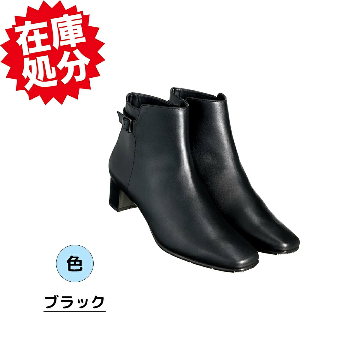 ビューフィット 日本製 脚を美しく魅せる！ 牛革・ゆったり3E 雨でも安心・足首すっきり ショートブーツ 晴雨兼用 ショートブーツ レディース アンクルブーツ 撥水 日本製 - 2