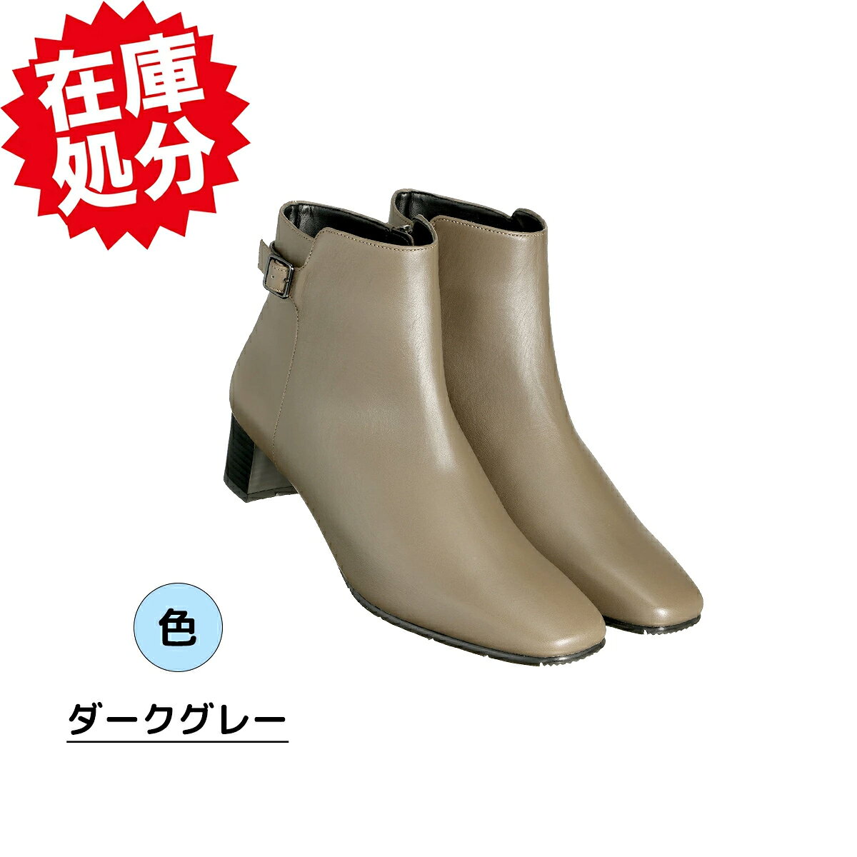 ビューフィット 日本製 脚を美しく魅せる！ 牛革・ゆったり3E 雨でも安心・足首すっきり ショートブーツ 晴雨兼用 ショートブーツ レディース アンクルブーツ 撥水 日本製 - 3