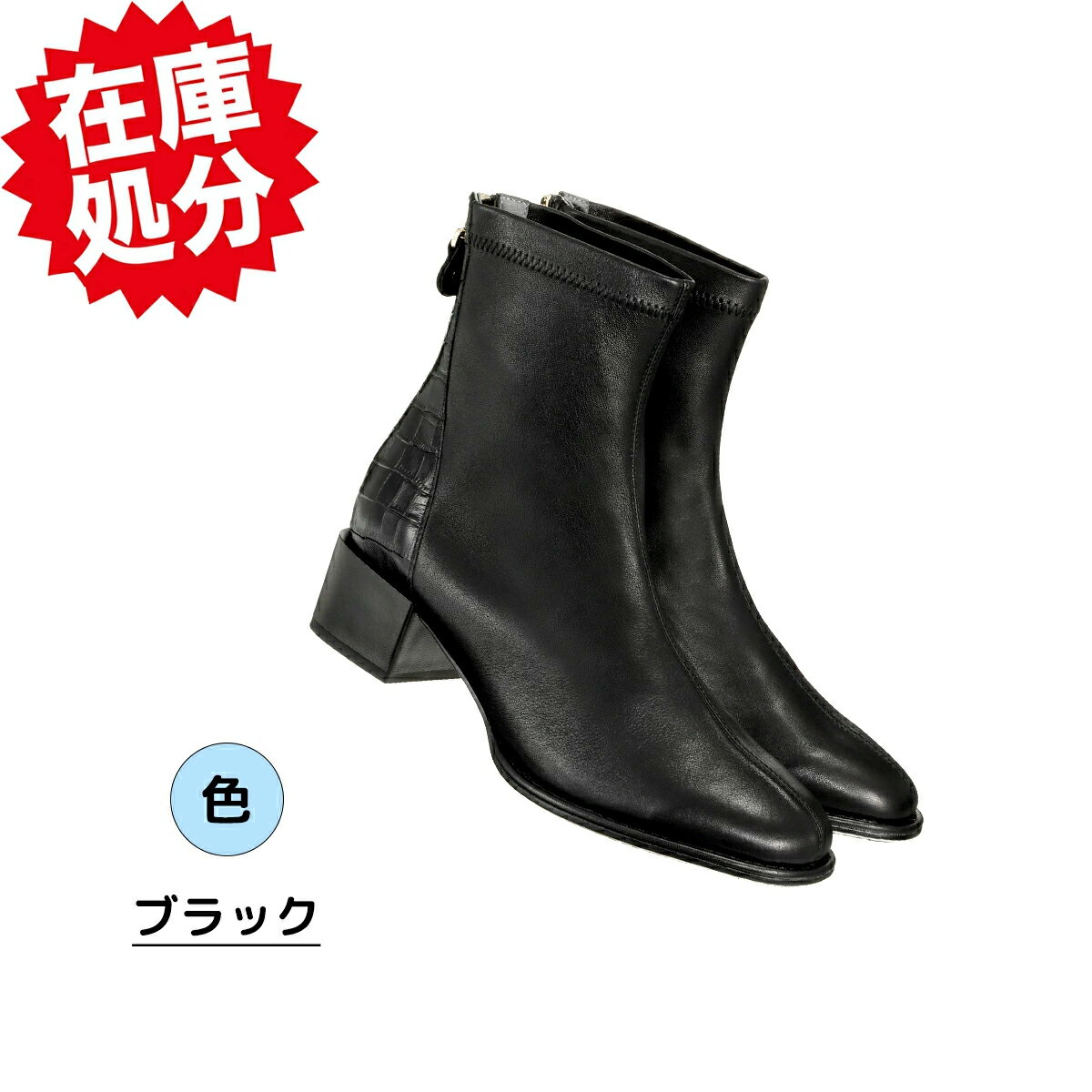 楽天市場】卑弥呼 ブーツ ショート（靴）の通販