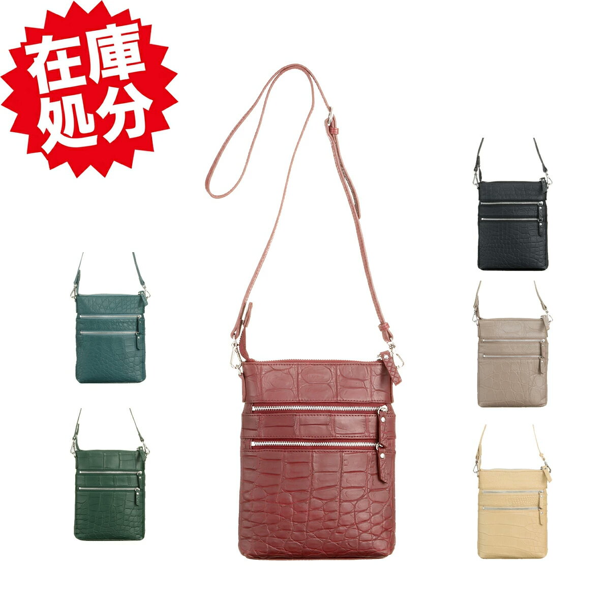 アルムコ マットクロコダイル マルチショルダーバッグ 本革 牛革 レディース 斜めがけ 斜め掛け 大人 小さめ ポーチ かわいい おしゃれ 肩掛け シンプル 無地 通勤 通学 ファスナー 持ち手 ショルダー バッグ ショルダーバック 黒 ブラック