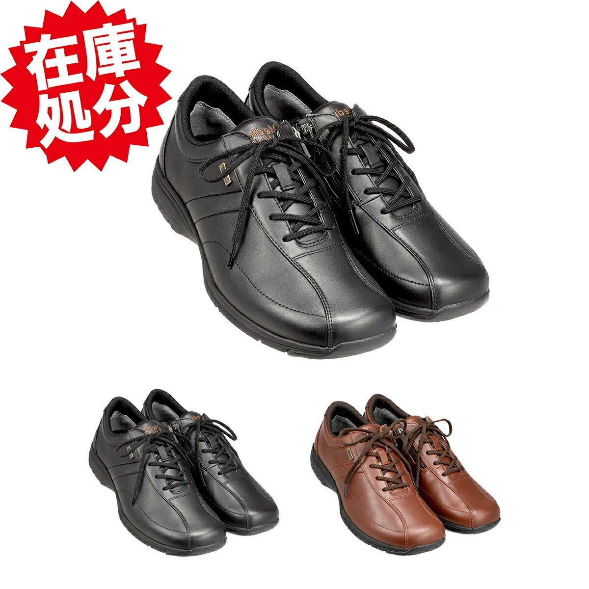 乐天商城 - ＜メンズ＞メディカルウォーク 牛革 レザースニーカー メンズスニーカー レザースニーカー 4E メンズ 本革 レザー 内側ファスナー ジッパー ひざ快適