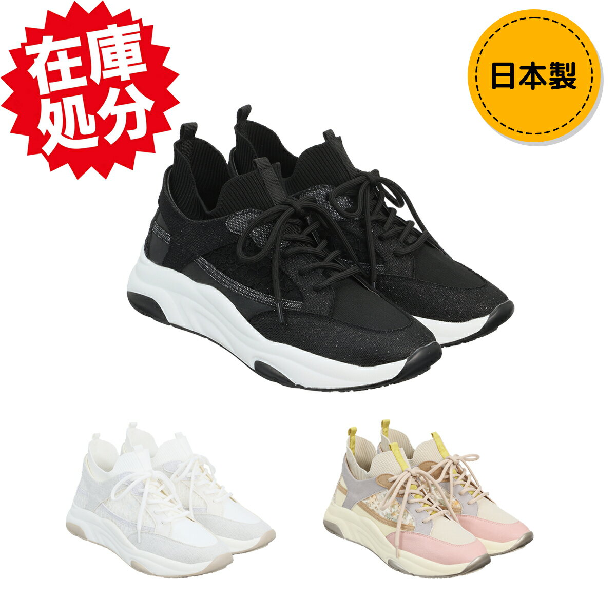 乐天商城 - ムーム 異素材ミックス ソックススニーカー スレースアップスニーカー スニーカー レディース靴 ニット ソックススニーカー ウエッジソール ムーム