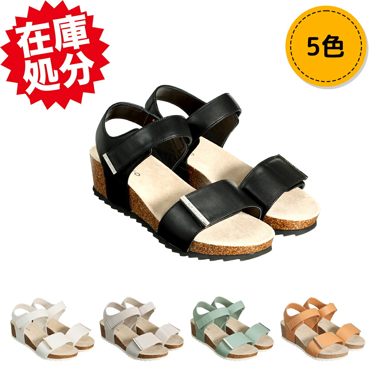 乐天商城 - 卑弥呼 シープレザー メタルアクセント フレキシブルベルト サンダル 履きやすい 厚底 クッション ストラップ 履きやすい バックベルト ミドルヒール ストラップ 通勤