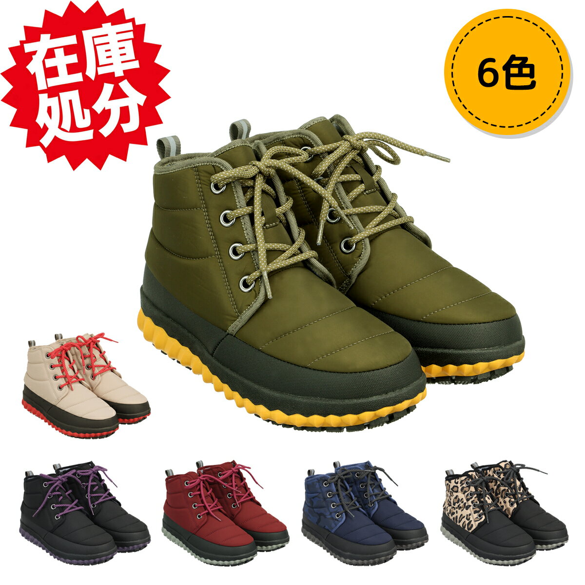 乐天商城 - トーキョーキャンプゴー 防水・防滑 ナイロンキルティング 軽量ブーツ 防水防滑 ガラス底 ナイロンブーツ トーキョーキャンプゴー ブーツ ガラス底 防滑 滑りにくい キャンプ アウトドアレディース 春秋冬 3E