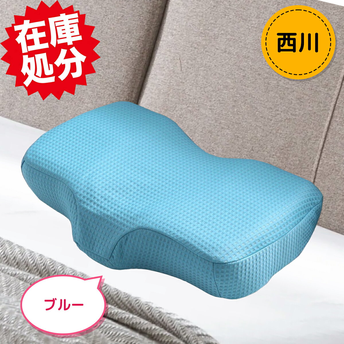 西川 ポリゴンピロー専用 ピローケース2枚組 ポリエステル100％ 約縦40×横60×マチ12cm 約200g（1枚） ..