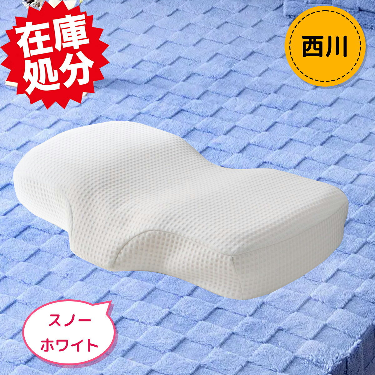 西川 ポリゴンピロー専用 ピローケース2枚組 ...の紹介画像2