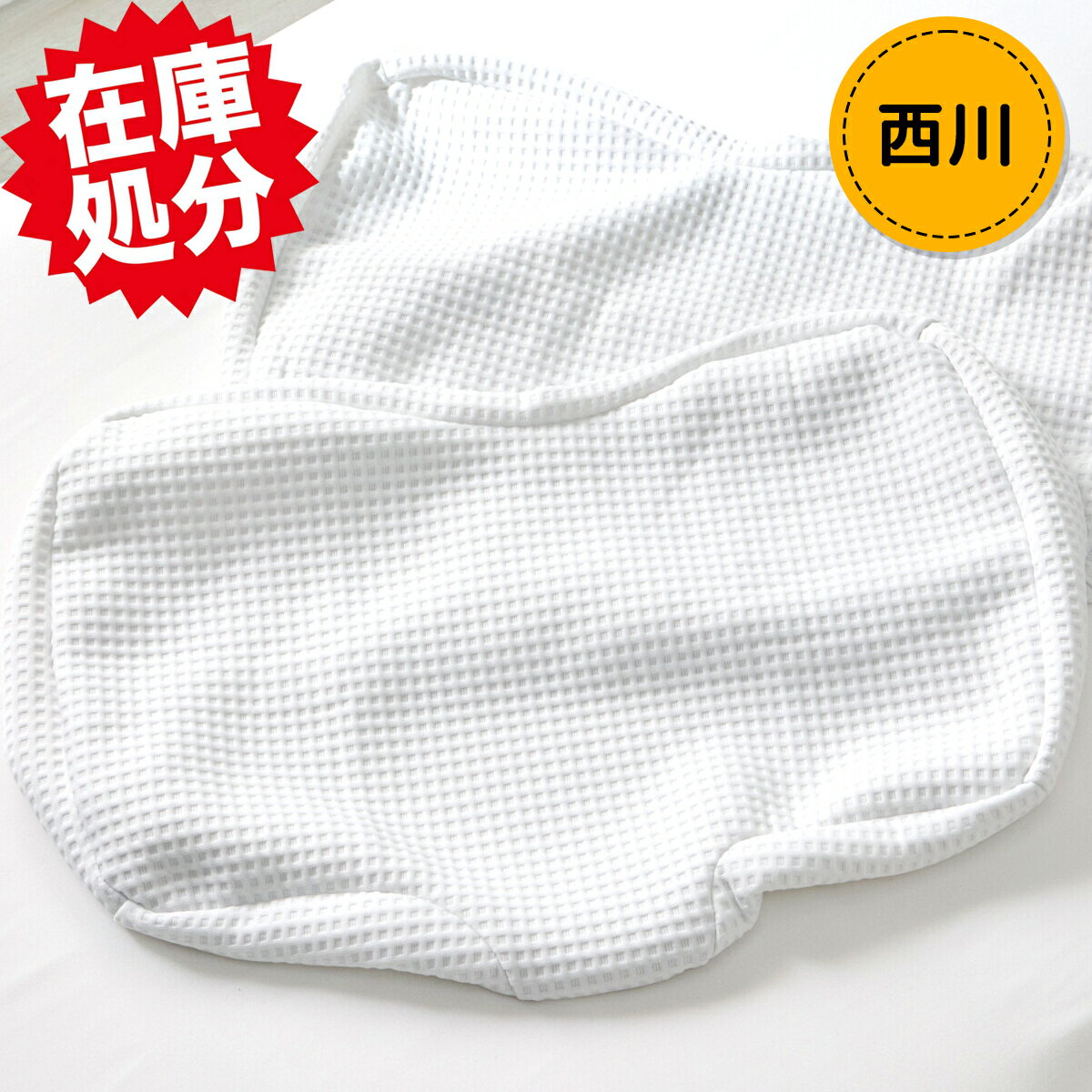 西川 ポリゴンピロー専用 ピローケース2枚組 ...の紹介画像3