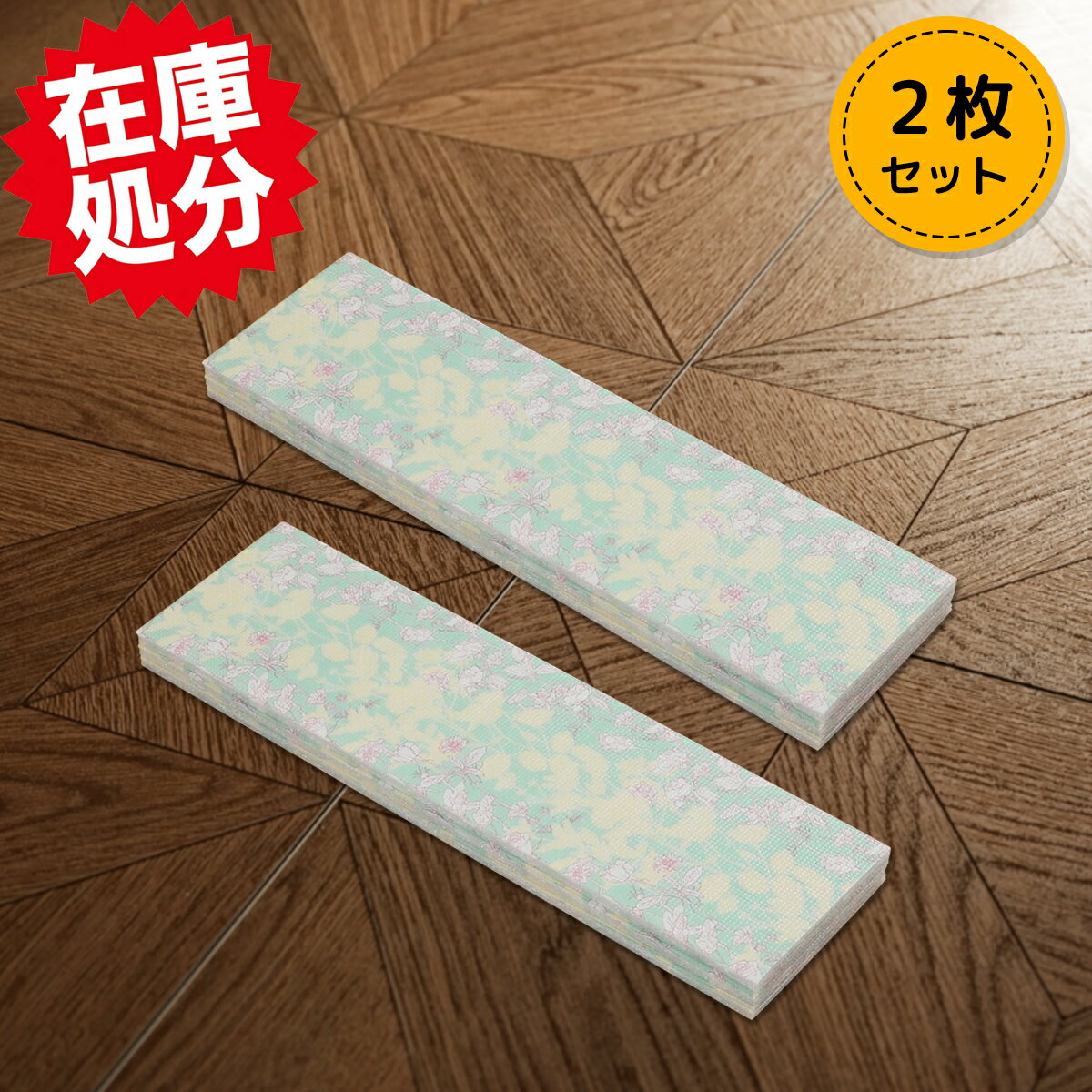 冷気ストップ！ 必要な場所に置くだけ！ 日比谷花壇デザイン あったかボード2枚セット 冷気ガードパネル 冷気遮断 冷気ストップパネル あったかボード 窓際 隙間風 防寒 節電 エアコン 冷房 暖房 窓 からの冷気 対策 可愛い お洒落 断熱ボード 折りたたみ