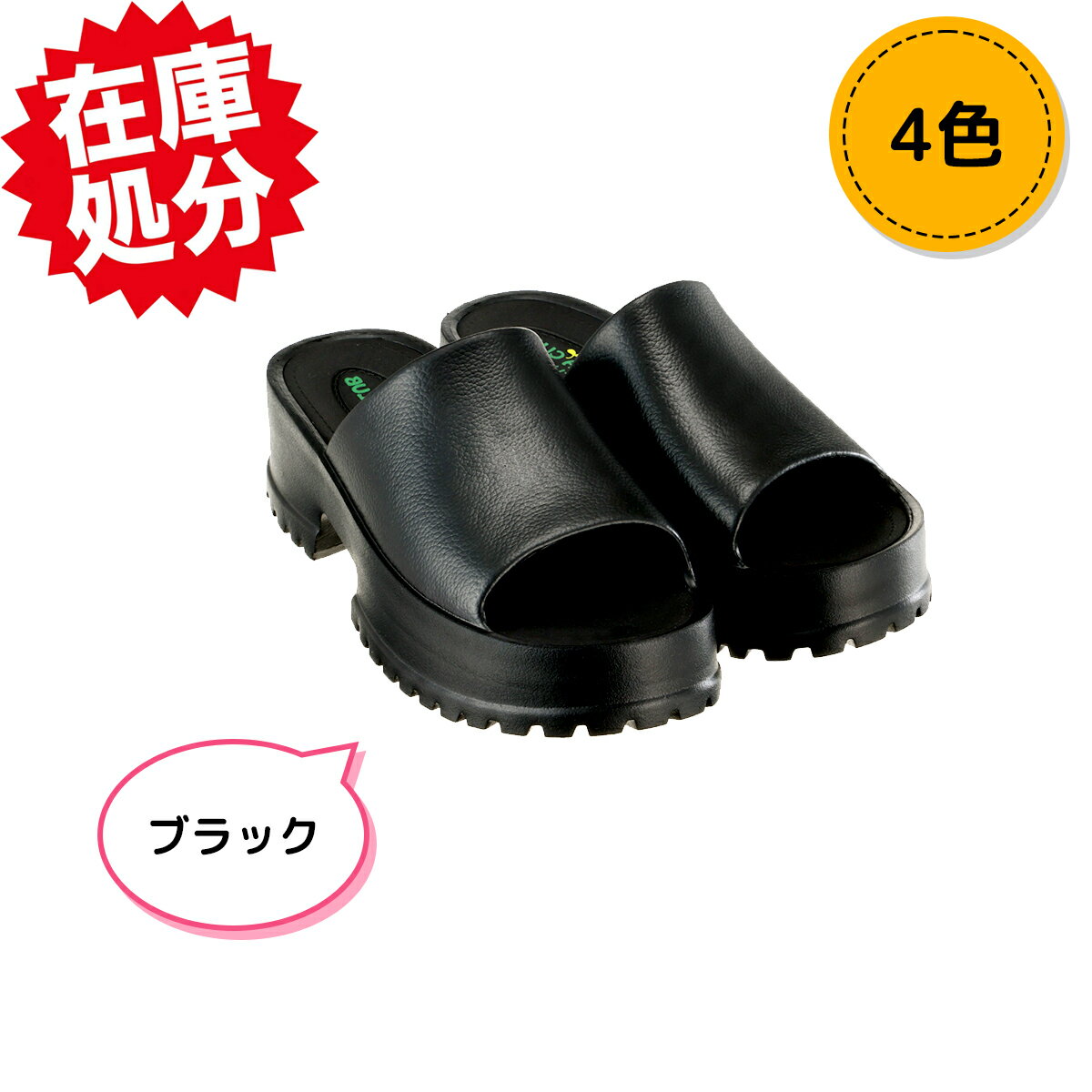 楽天市場】zucca サンダルの通販