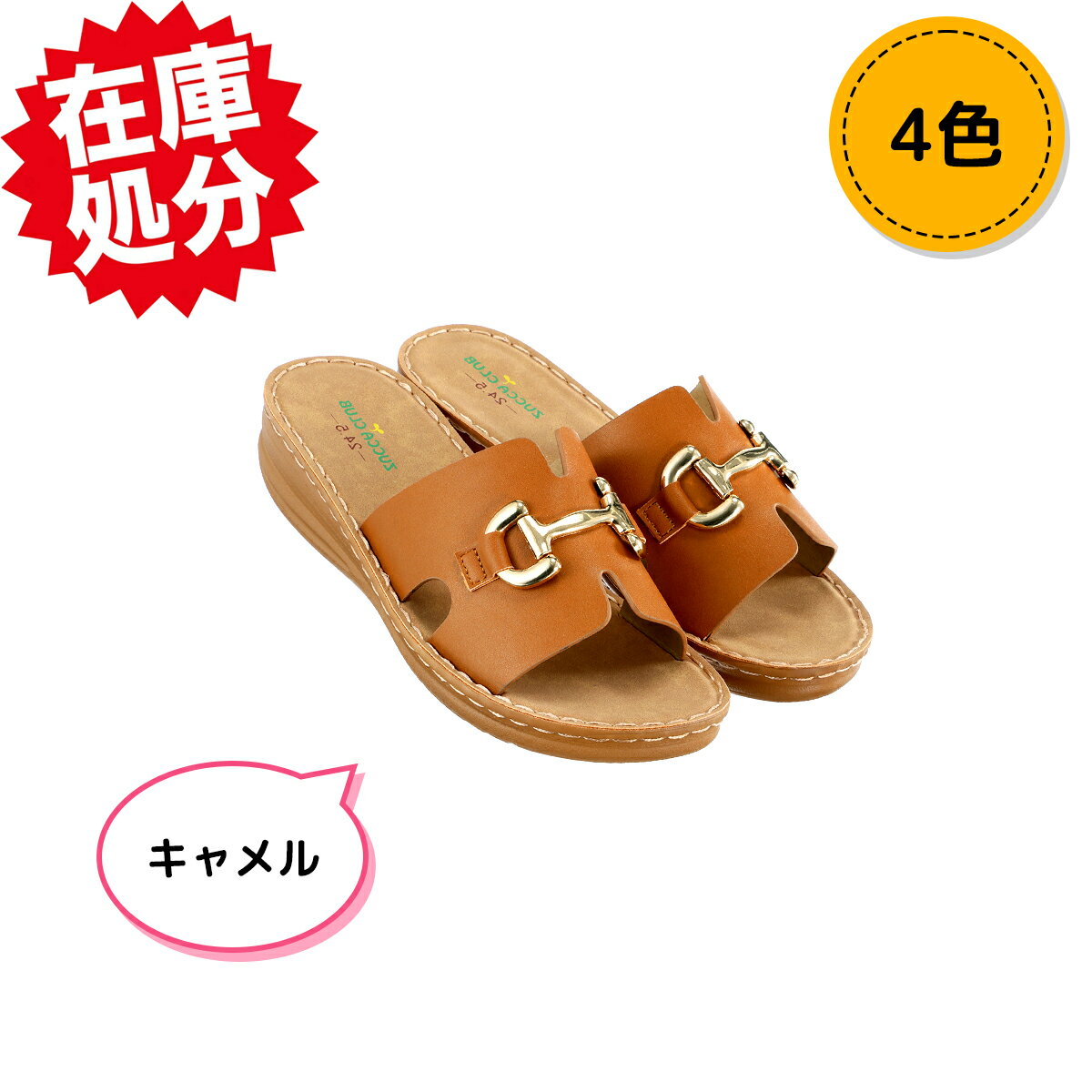 楽天市場】zucca サンダルの通販