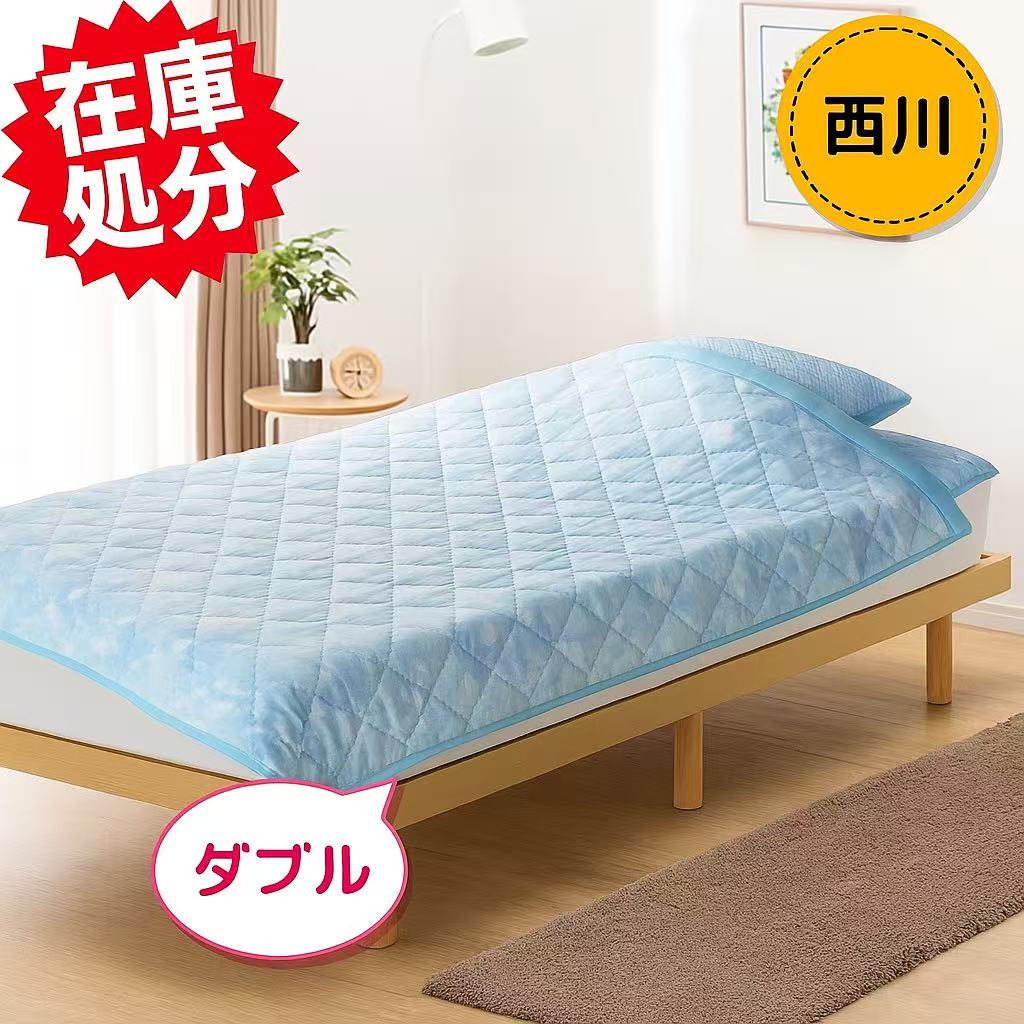 nishikawa　西川 抗菌＆洗える 爽やかオンザガーゼ コットンキルトケット ＜ダブル＞　ブルー　ピンク..