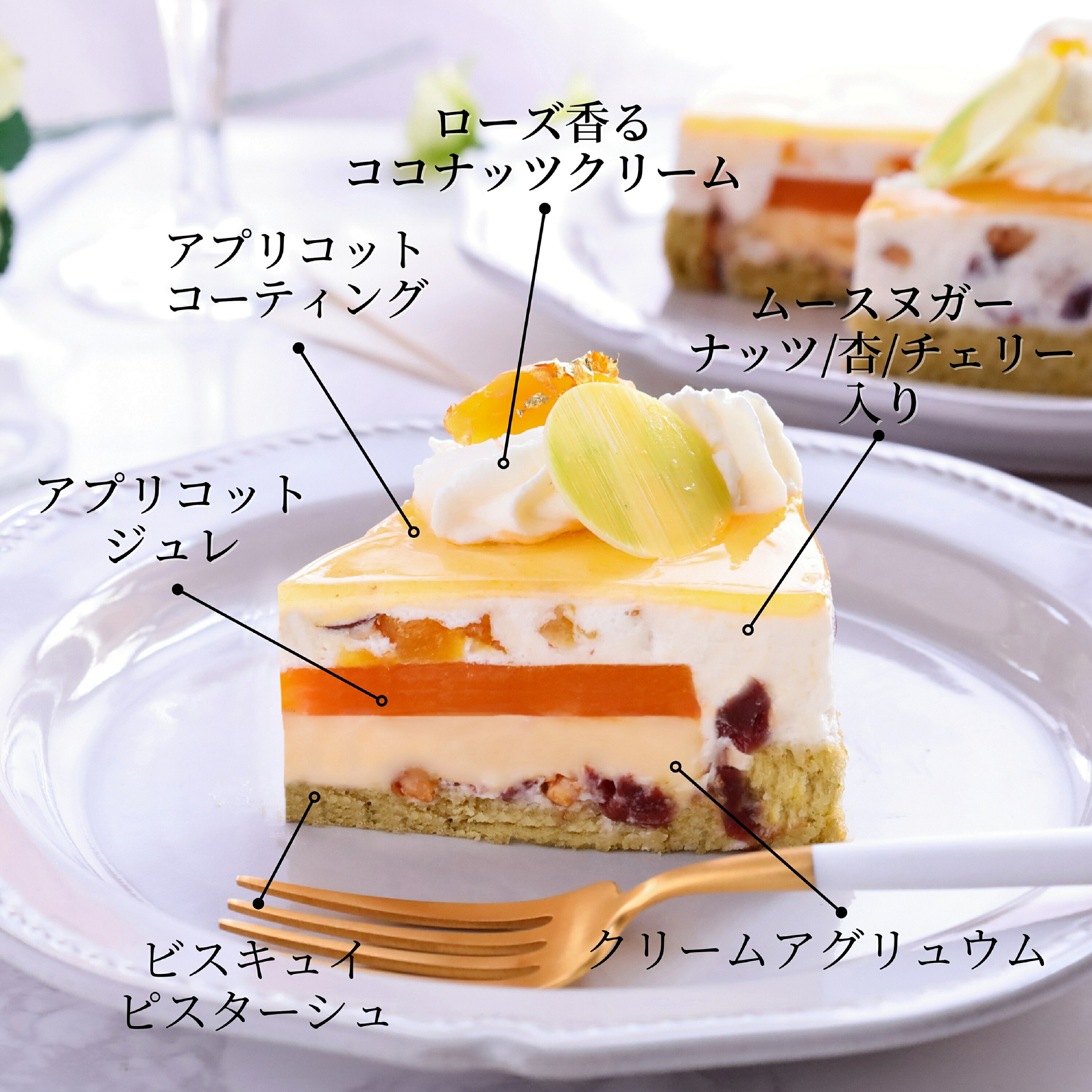 父の日ギフトやプレゼントはもちろん様々な利用シーンに喜ばれる 南仏の特産であるナッツや杏 柑橘をふんだんに使ったアントルメ スブニール ケーキ 5号 冷凍ケーキ 美味しい ご褒美スイーツ お取り寄せスイーツ 贈り物 おしゃれ ギフト 柑橘 インスタ映え 77 Off