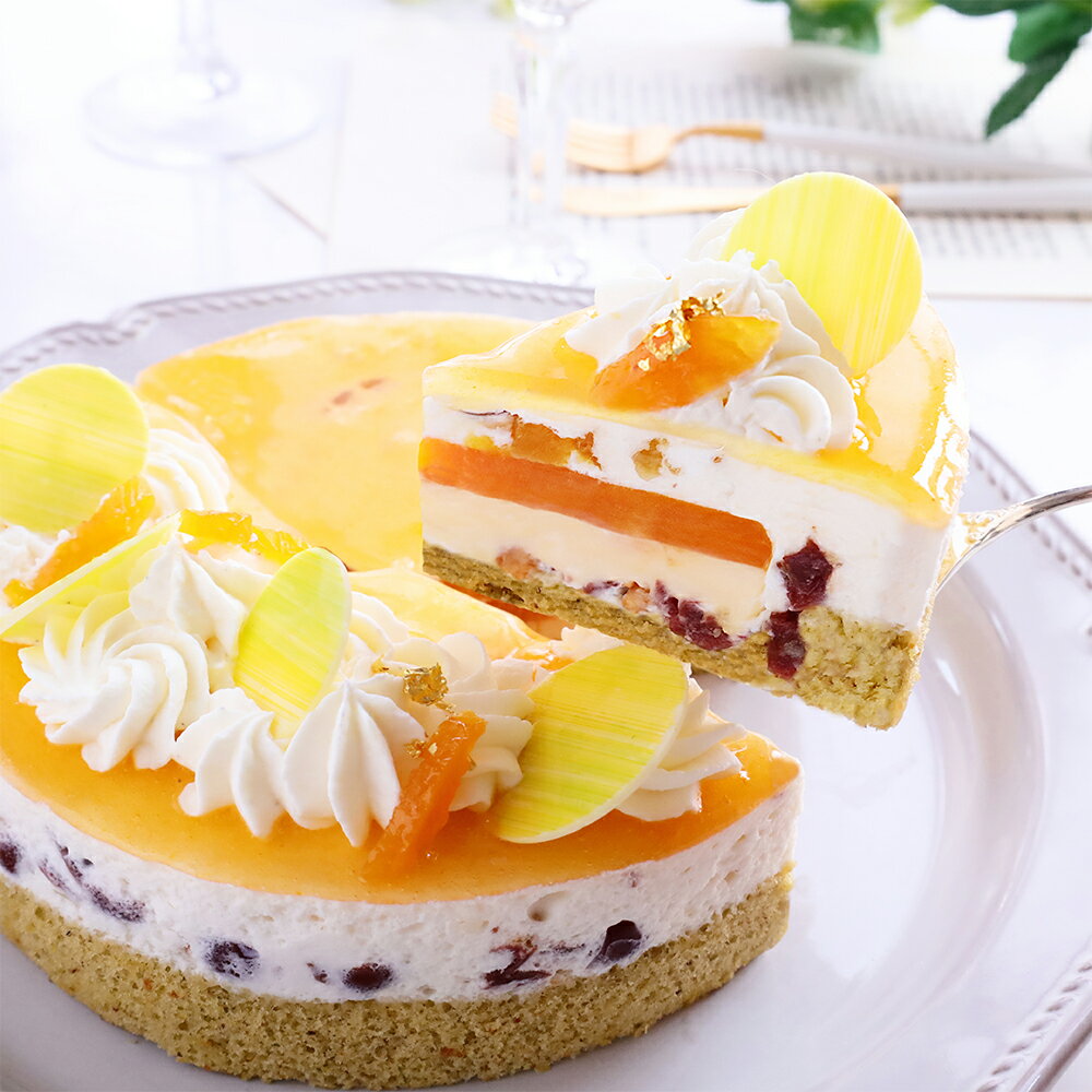 父の日ギフトやプレゼントはもちろん様々な利用シーンに喜ばれる 南仏の特産であるナッツや杏 柑橘をふんだんに使ったアントルメ スブニール ケーキ 5号 冷凍ケーキ 美味しい ご褒美スイーツ お取り寄せスイーツ 贈り物 おしゃれ ギフト 柑橘 インスタ映え 77 Off