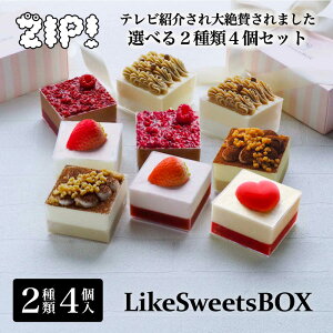 おしゃれなインスタ映えお菓子 四角くてかわいい 人気のキューブスイーツのおすすめランキング わたしと 暮らし おしゃれなインスタ映えお菓子 四角くてかわいい 人気のキューブスイーツのおすすめランキング わたしと 暮らし