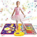 ピアノマット おもちゃ Skirfy ダンスマット 子供向け 知育玩具...(3)