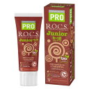 R.O.C.S. ロックスPRO ジュニア(6~12才) チョコ&キャラメル味【ミネラル配合】虫歯予防 こども歯みがき 74g(4)