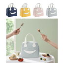 【ヘルシー食事キット】aninako ランチバッグ 保冷お弁当袋 保温バッグ 防水 ピクニックバッグ 保温 保冷バッグ 軽量 どこでも袋でお洗濯 保冷バッグ 弁当 大容量 ピクニック キャンプ 通勤(3)