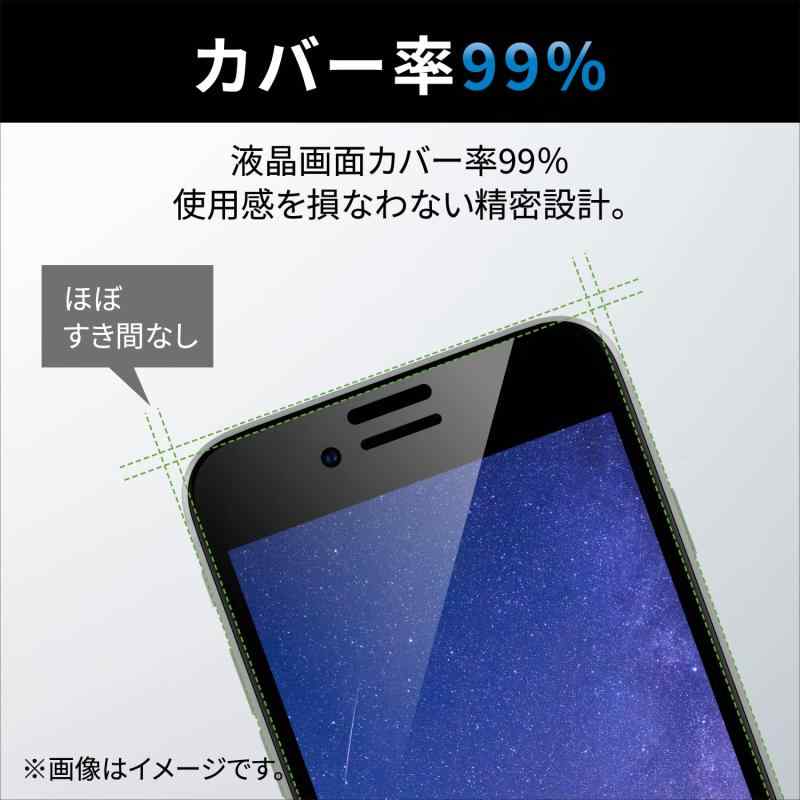 エレコム Galaxy A53 5G (SC-53C / SCG15)ガラスフィルム 液晶カバー率99% 硬度10H 角割れ防止 フレーム付 フルカバー 指紋防止 エアーレス ブラック PM-G224FLKGFRBK