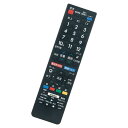 PerFascin 代用リモコン fits for シャープ SHARP AQUOS アクオス GB278SB GB228SB GB177SA GB278SA ...