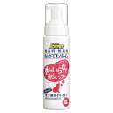 アース・ペット JOYPET(ジョイペット) 水のいらない泡シャンプー猫用 200ml(3)